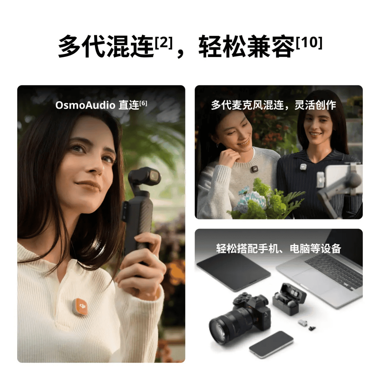 میکروفون بی‌سیم دی‌جی‌آی DJI Mic Mini 2 (two Person) Wireless Microphone