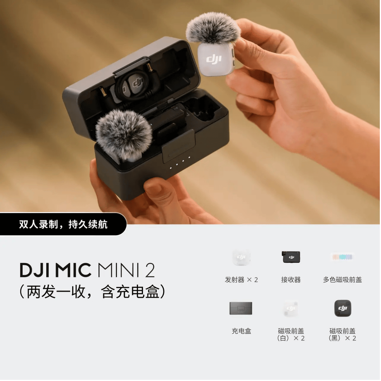 میکروفون بی‌سیم دی‌جی‌آی DJI Mic Mini 2 (two Person) Wireless Microphone