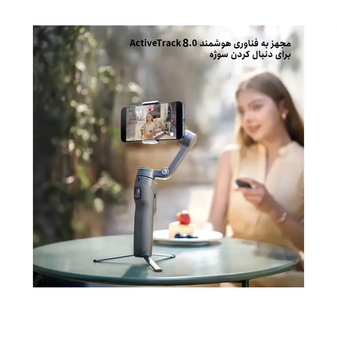 گیمبال موبایل DJI Osmo Mobile 8P Advanced Tracking Combo