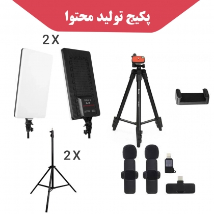پکیج تولید محتوای مبتدی