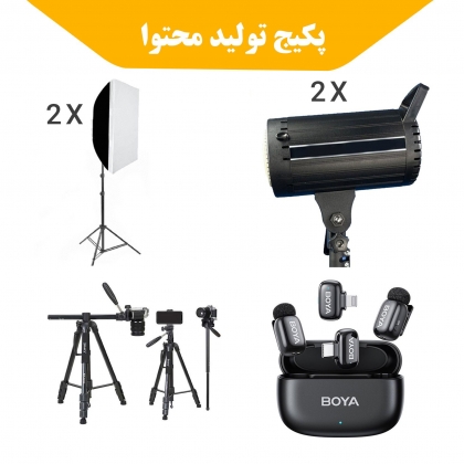 پکیج تولید محتوای نیمه حرفه ای