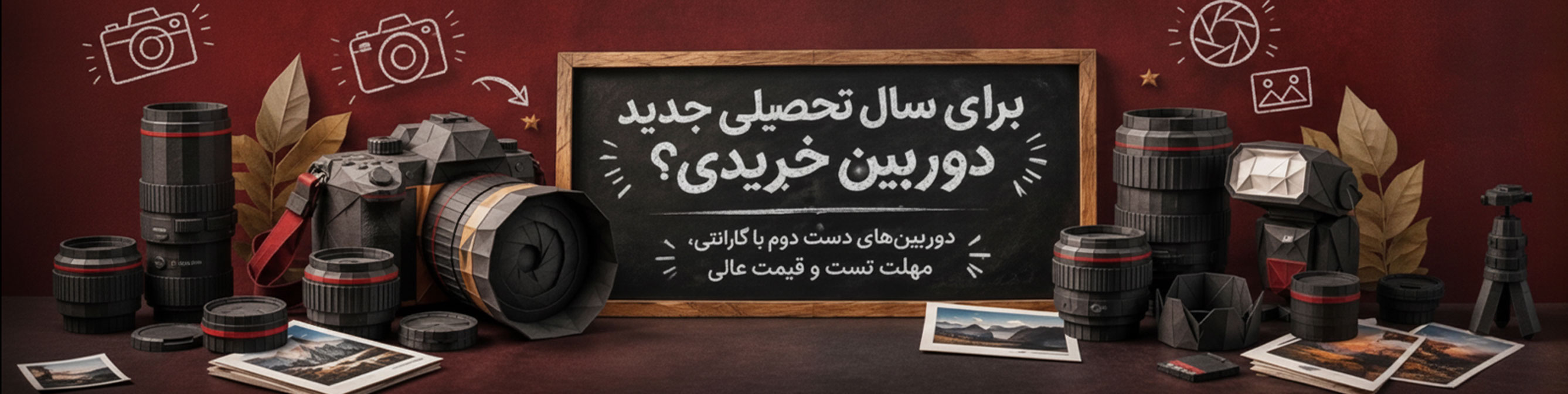 استوک