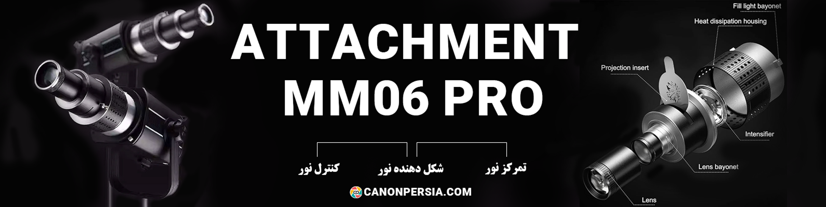 اتچمنت