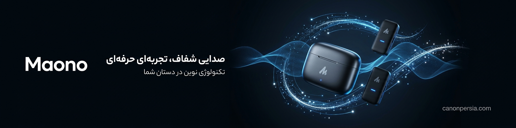 ماونا